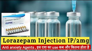 Lorazepam injection 2mg  नींद की दवा  Lorazepam injection uses Side Effects amp Dose  anti anxiety [upl. by Leafar]