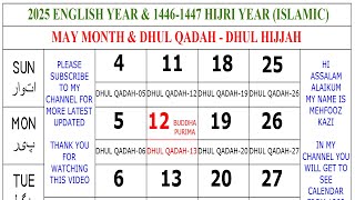 2025 May Urdu Calendar  May 2025 Urdu Calendar  May 2025 ka calendar  2025 Calendar [upl. by Eidorb790]