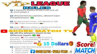 Score match  RULES 🛑 VIP LEAGUE ⭐️ [upl. by Annauqahs]