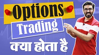 What are Options in Share Market  Option trading For Beginners in Hindi [upl. by Ijok]