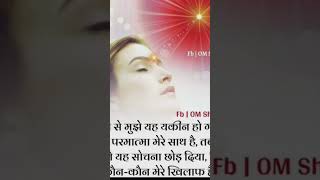 baba tere vatan ke hum hai farishte bk song [upl. by Onihc589]