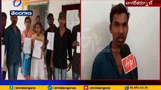 Degree Final Year Social Paper Exam Mistakes at Nagarkurnool  Students Facing Problem [upl. by Penelope242]