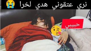 احبابي ناري انا في خطار اش بغو عندي الله ينتقم منكم انا نفيسة [upl. by Margarida]