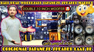 JBL WOOFER SPEAKERS l DOUBLE 10INCH NEW MODEL l JAPANESE SPEAKERS LAAT KE l HALL ROAD l 03224593730 [upl. by Alial36]