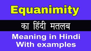 Equanimity Meaning in HindiEquanimity का अर्थ या मतलब क्या होता है [upl. by Dal]