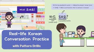 quotAt a Convenience Storequot 편의점에서  Reallife Korean Conversation Practice for Beginners [upl. by Crescantia372]