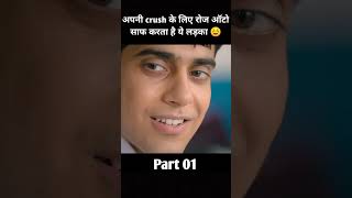 quotloverquot full movie hindi dubbed Part 1 [upl. by Wein901]