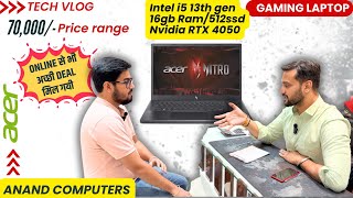 Acer Nitro V 15 gaming laptop  with Nvidia RTX 4050  16gb with 512 ssd  Anand Computers [upl. by Rush945]