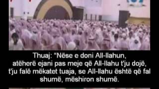 The best Quran recitation by Yaser Al DosariSurah Ali Imran shqip [upl. by Sosthena246]