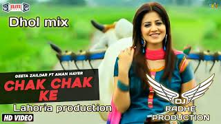 Chak Chak ke Dhol mix geeta Zaildar ft Lahoria Production letest Punjabi song remix 2024 [upl. by Schargel]