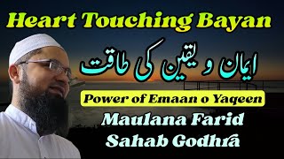 Emaan o Yaqeen Ki Takat  Maulana Farid Sahab Godhra  8 February 2024 Godhra [upl. by Arlena423]