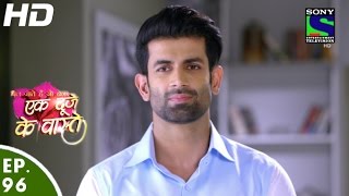 Ek Duje Ke Vaaste  एक दूजे के वास्ते  Episode 96  12th July 2016 [upl. by Monteith]