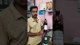 Yanam beer prices in shakthi wines yanam alcoholpricesinyanam YANAMWHISKY [upl. by Onivag]