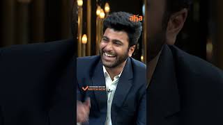 Answer Vachinda 😜  Unstoppable With NBK  sharwanand adivisesh balayya aha  ahavideoIN [upl. by Ellen]