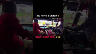 KSRTC MASS DRIVING💥 🤙ksrtc karnataka driving subscribe short [upl. by Dorey]