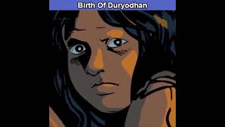 आखिर क्या हुआ उस दिन  Birth Of Duryodhana shorts [upl. by Aryas107]