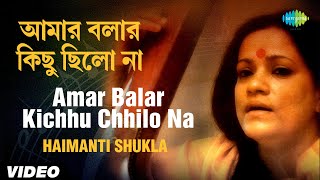 Amar Balar Kichhu Chhilo Na  Bengali Modern Song  Haimanti Shukla [upl. by Neyrb]