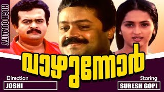 Vazhunnor  Malayalam Super Hit Full Movie  Malayalam Action Movie  Suresh Gopi [upl. by Voltz]