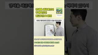 구매확인서 발급기한 for 영세율 세금계산서 세금계산서수정발급무역실무무역회계GBTS [upl. by Refynnej]