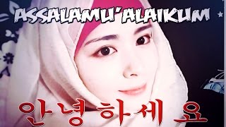 Ayana Gadis Korea Cantik Berhijab Yang Kini Hebohkan Dunia Maya [upl. by Perkins]