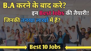 BA course करने के बाद करे Best Jobs की तैयारी ll after BA Jobs ll Adarsh Analysis ll [upl. by Yesor294]