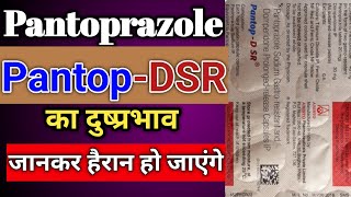 Pantoprazole  Pantop DSR  Paracetamol  Medicine Use [upl. by Selie]