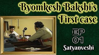 Byomkesh Bakshi Ep1 Satyanveshi [upl. by Aneem458]