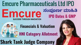 Emcure Pharma IPO Review in Kannada Emcure Pharmaceuticals IPOApply or Not IPO GMP Emcure Pharma [upl. by Centonze]