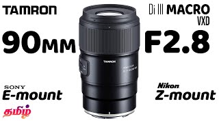 TAMRON 90mm F28  Sony EMount amp Nikon ZMount  Di III MACRO VXD  Legendary Macro Lens [upl. by Kila]