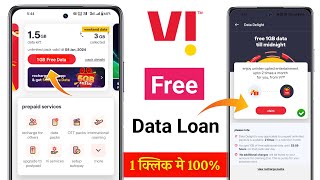 How To Claim Vi Free 1GB Data  Vi Free Data Option Missing Solution  Vi Free 1Gb Data Claim 2024 [upl. by Aivizt]