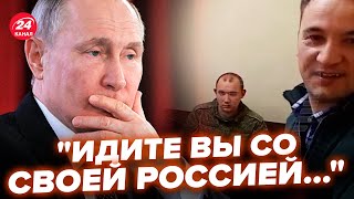 😮Узбек ПОСЛАЛ Путина при всех ВИДЕО ДИЧАЙШИЙ позор Лаврова на сцене Россияне В ШОКЕ [upl. by Suriaj800]