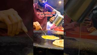 Bank ଚାକିରୀ ଛାଡି Roll ଦୋକାନ shorts viral trending odiablogger mini vlog food [upl. by Ttsepmet]