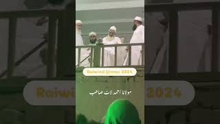 Raiwind Ijtema 2024 Maulana Ahmad laat Sahab Short Clip shorts [upl. by Boony540]