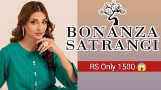 👉 BONANZA SATRANGI SALE 2024 🥰 BONANZA SALE 💘 Bonanza Satrangi Sale  Bonanza Sale 2024 [upl. by Ahsiener598]