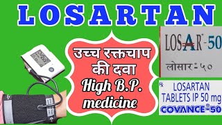 Losartan tablets  Losar tablet  Losartan potassium 50 mg tablets uses side effects [upl. by Enyalahs]