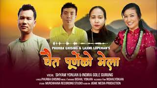 Chaita Purneko Mela  Shyam Yonjan amp Indira Gole  New Tamang Selo Song 2024 [upl. by Ahsinik]