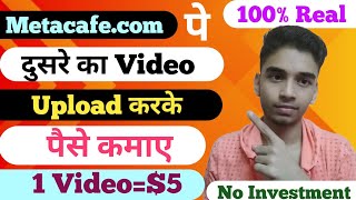 Earn Money Through Metacafe  Metacafe Review Youtube Best Alternative Digital Jankar [upl. by Lamaaj]