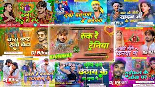 Ashish Yadav Nonstop Dj Song  NonStop Dj Remix Song 2024 Ashish Yadav  Ashish Yadav Ka Gana [upl. by Kosak850]