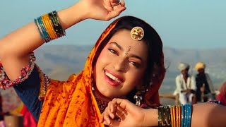 Mera Chand Mujhe Aaya Hai Nazar Kumar Sanu 1999 Full MP3 Song  HQ [upl. by Zoilla]