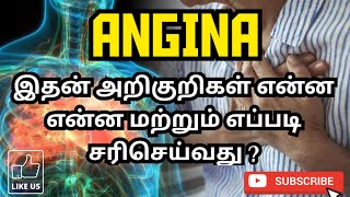 ANGINA PECTORIS OR ANGINA  CAUSES  SYMPTOMS  DIAGNOSIS  TYPES  PHARMA TAMIL  RK  185 [upl. by Merras]