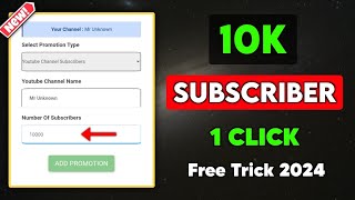 How To Get Free Subscribers On YouTube  Free Subscribers On YouTube  Subscriber Kaise Badhaye [upl. by Mochun]