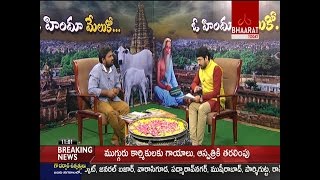 ఓ హిందూ మేలుకో  Converted Hindu To Christian Back To Hindu Dharm  01012017 [upl. by Ssalguod]