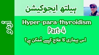 Hyperparathyroidism  Part4  Urdu  Prof Dr Javed Iqbal FAROOQI [upl. by Deppy750]