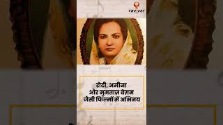 MallikaeGhazal Begum Akhtar The Heart of Indian Music  Begum Akhtar Ghazals  Classical Music [upl. by Eselehs597]