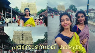 Lets visit PADMANABHASWAMY TEMPLE TRIVANDRUM 💚 [upl. by Dall]