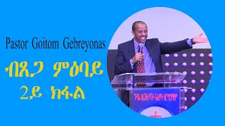 Pastor Goitom Gebreyonas ብጸጋ ምዕባይ 2ይ ክፋል Part 2 Sun 15012023 Abc Church Birmingham Uk [upl. by Naujej577]