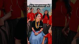 New Deuda Song Shooting  New Nepali Deuda Song gauribhatta sureshchokhal [upl. by Hareehat]