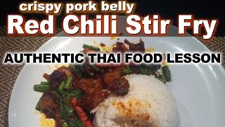 Authentic Thai Recipe for Pad Prik Kaeng Moo Krob  ผัดพริกแกงหมูกรอบ  Thai Red Chili Stir Fry [upl. by Ainahs900]