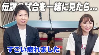 【水谷隼＆伊藤美誠】東京五輪金メダル 伝説の決勝戦を2人で初めて一緒に見てみたら… [upl. by Nostaw106]