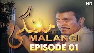 MALANGI Episode 1 Full HD  Best PTV Drama Serial  Noman Ejaz Sara Chaudhry Mehmood Aslam [upl. by Lettig406]